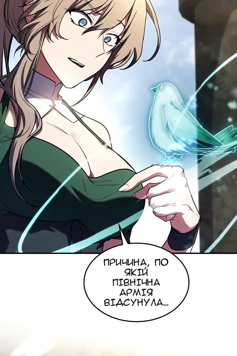 Сторінка 108