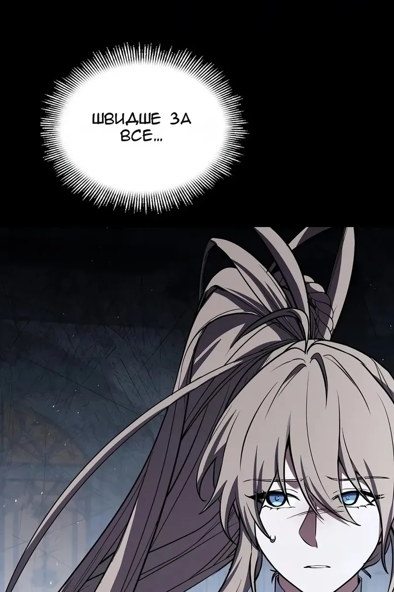 Сторінка 113