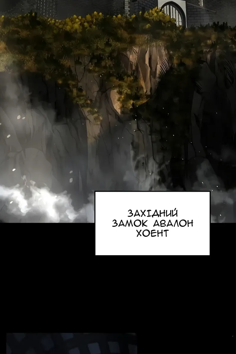 Сторінка 119
