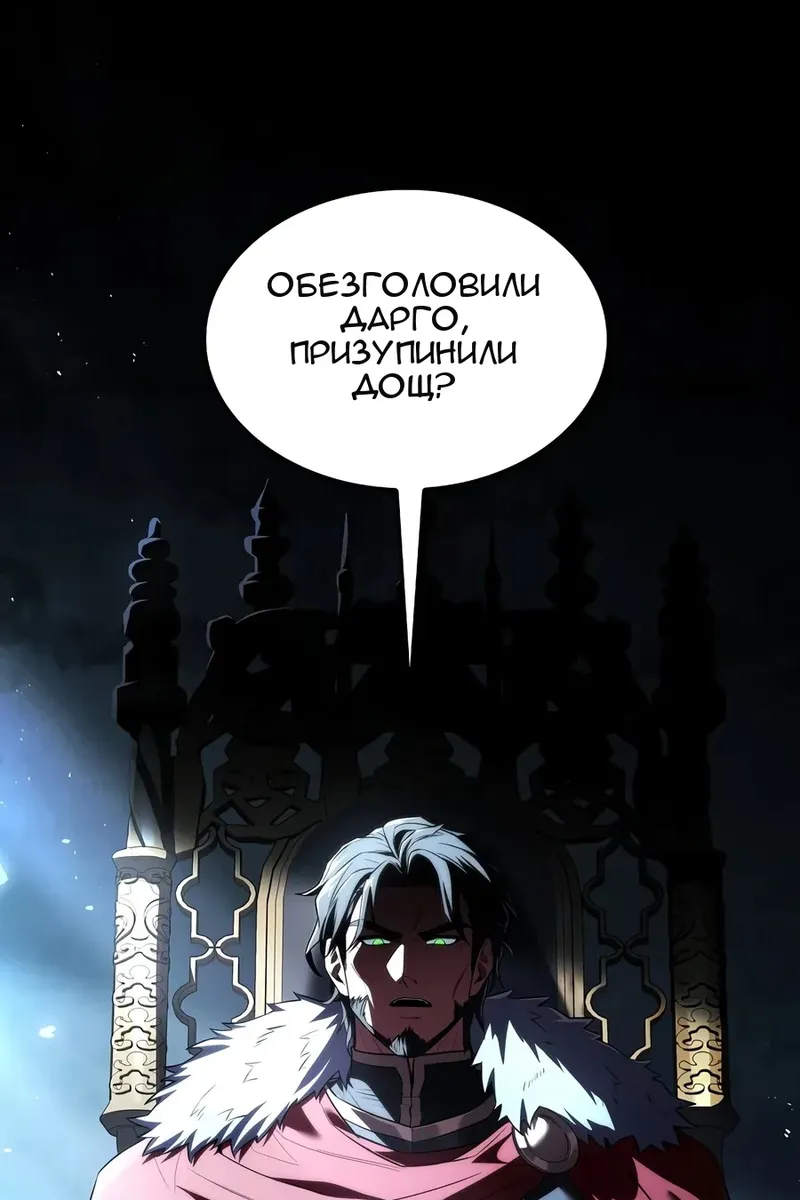 Сторінка 124
