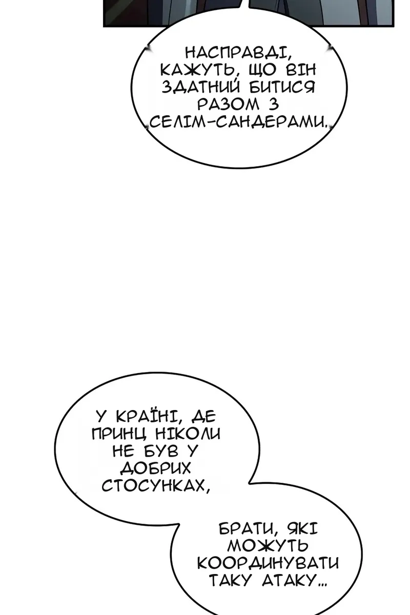 Сторінка 17