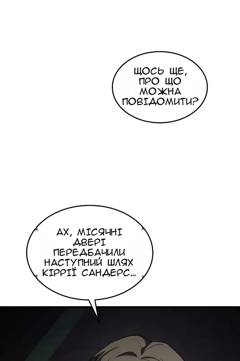 Сторінка 21