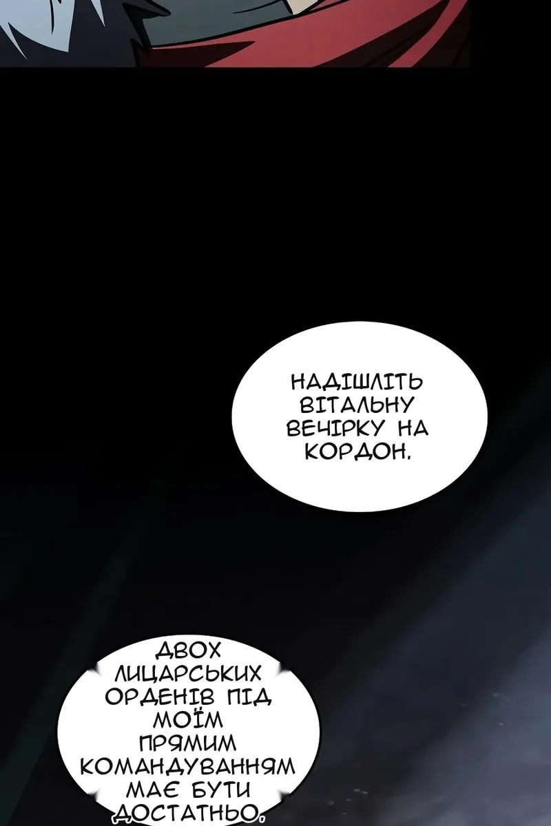 Сторінка 26