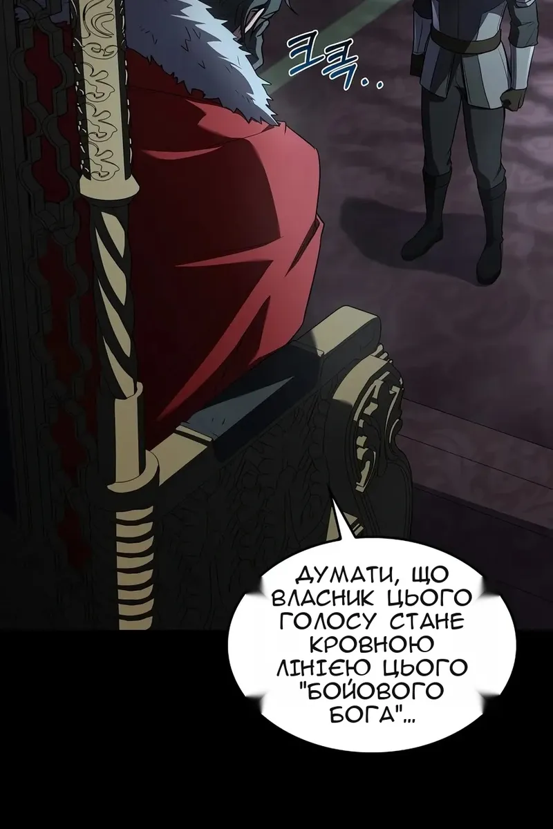 Сторінка 33
