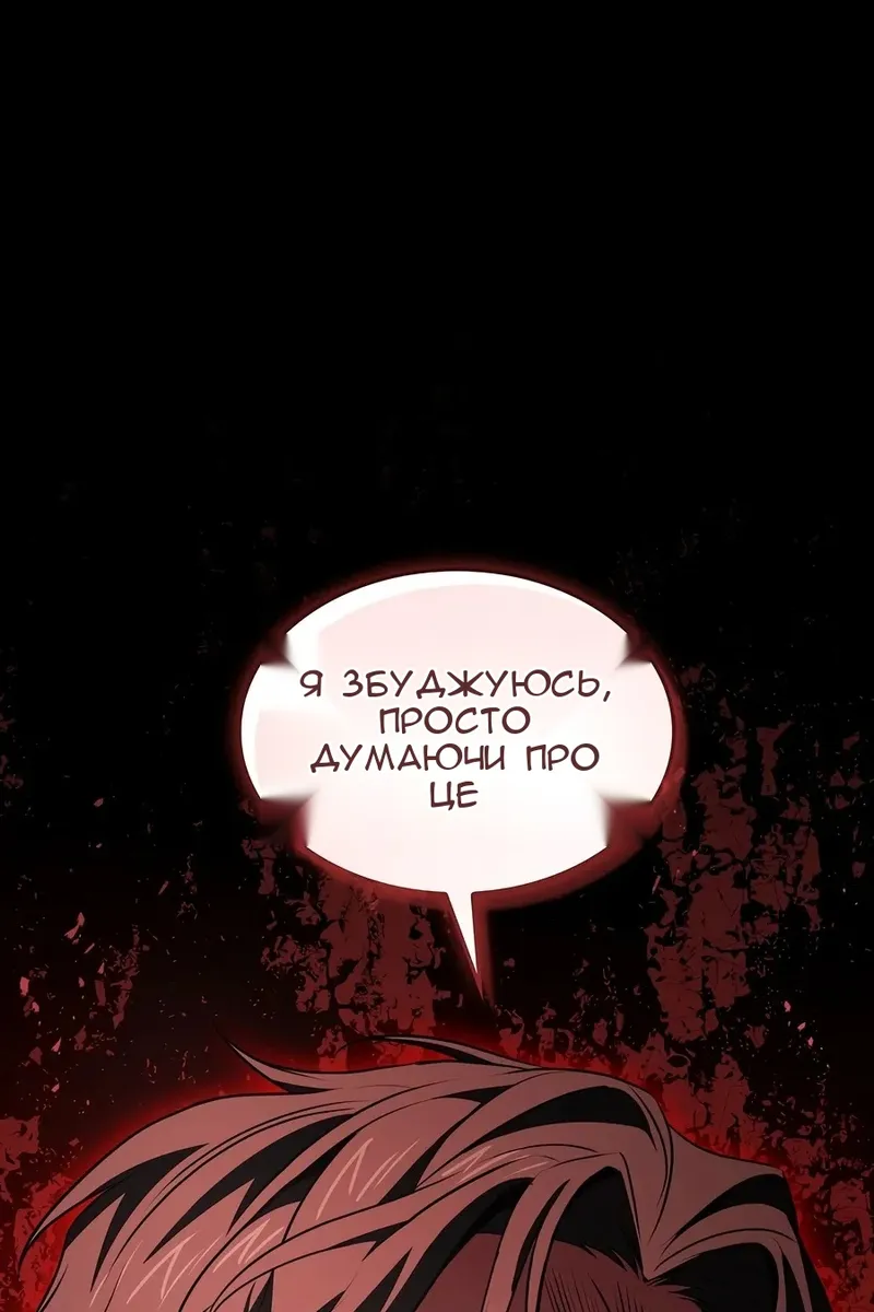 Сторінка 34