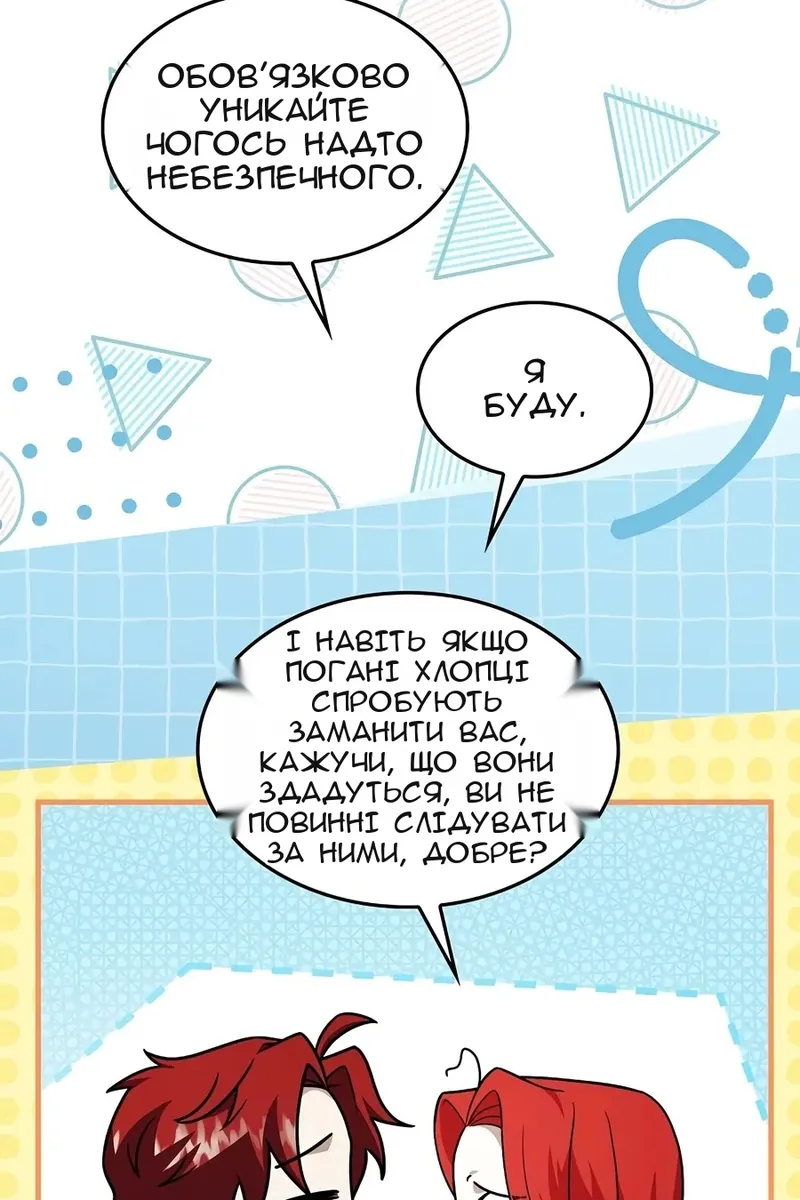 Сторінка 42