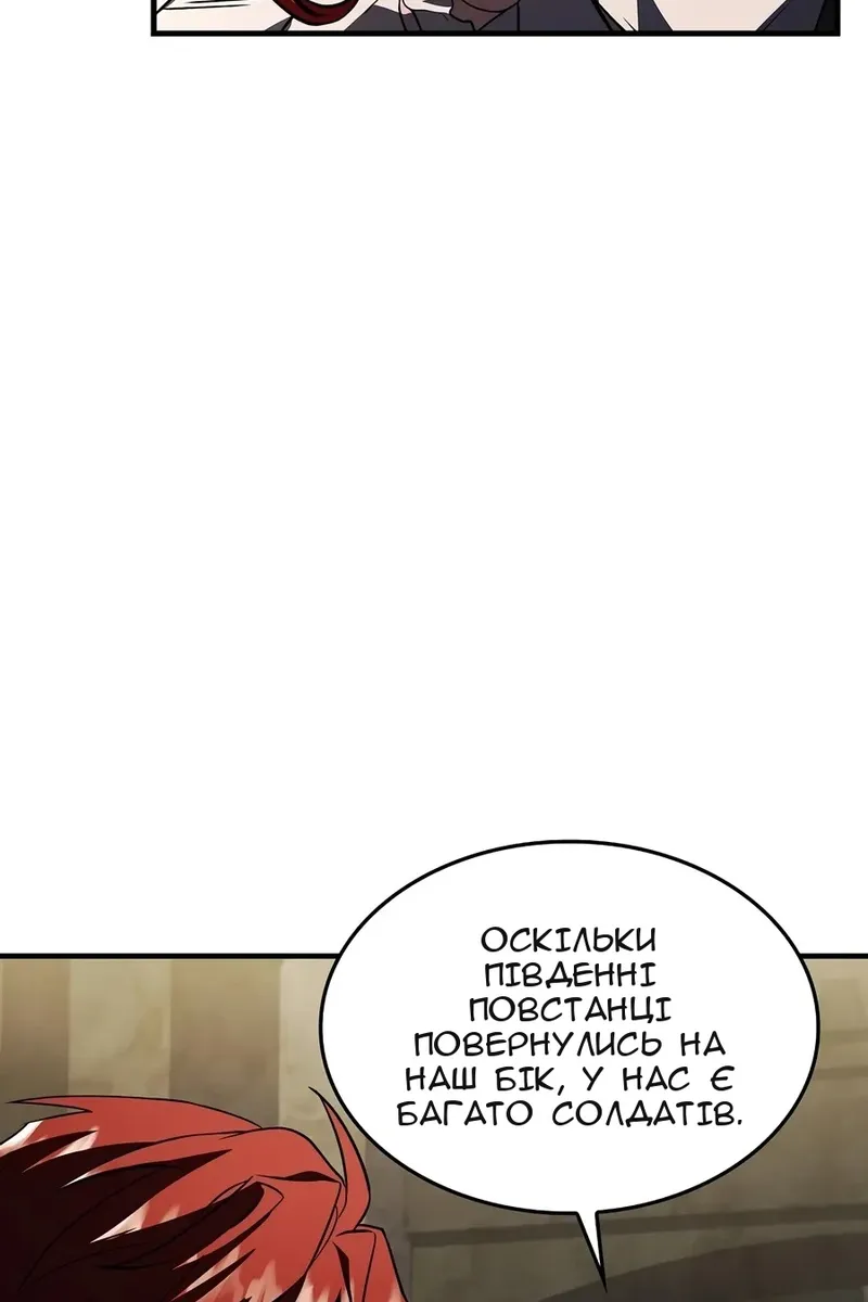 Сторінка 45