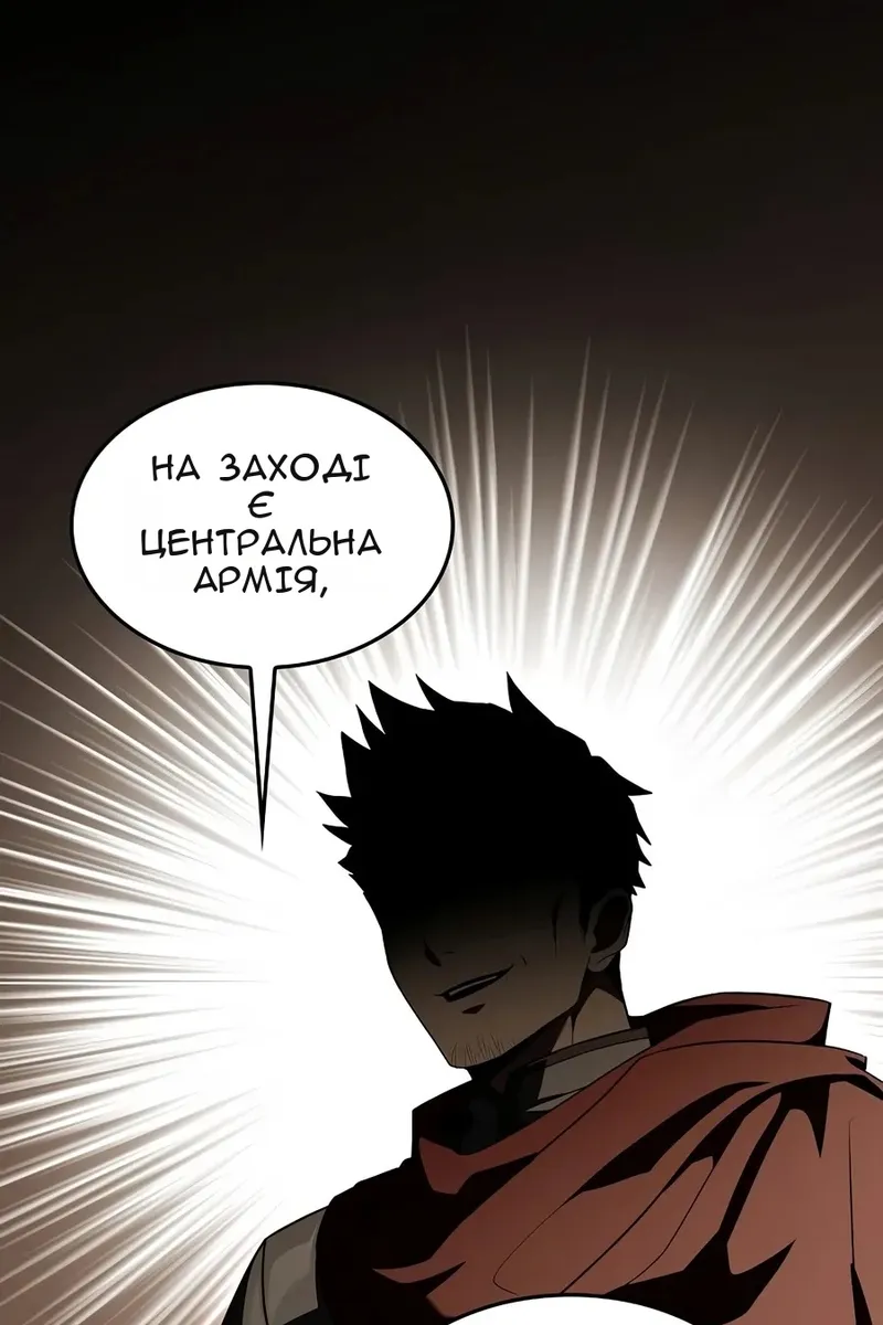Сторінка 47