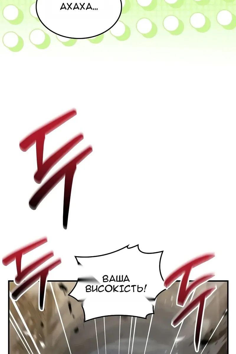Сторінка 51