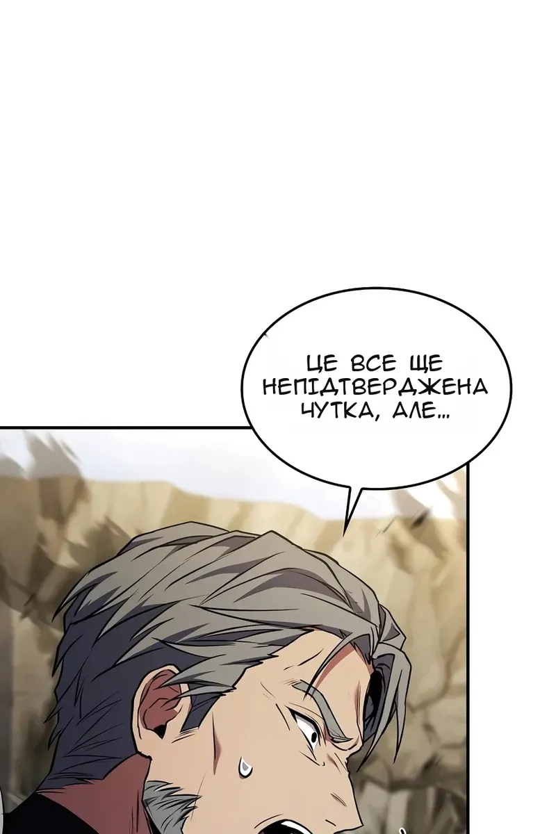 Сторінка 59
