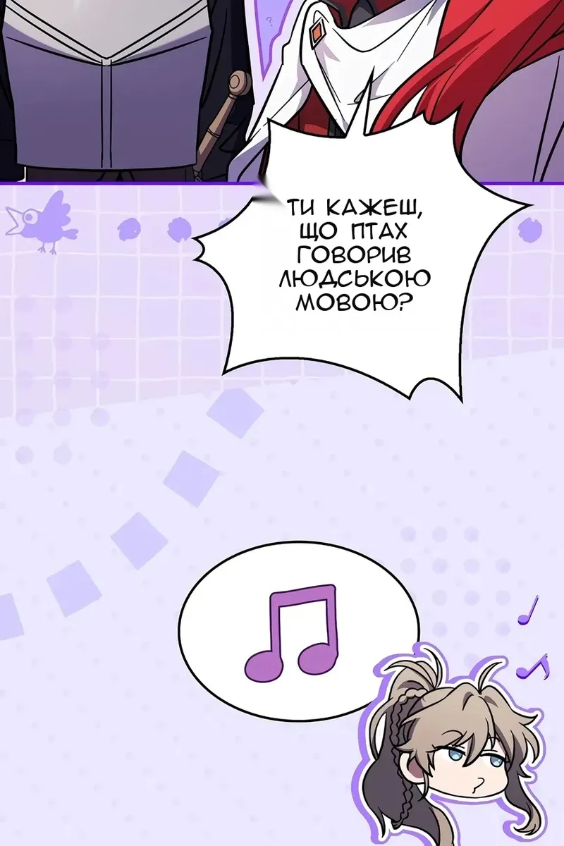 Сторінка 67