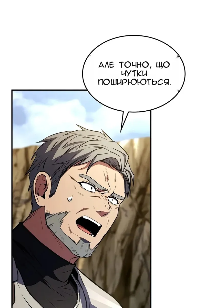 Сторінка 69