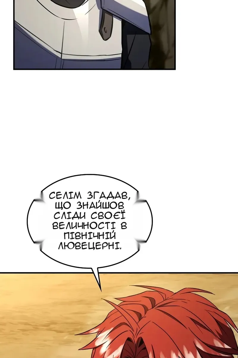 Сторінка 70