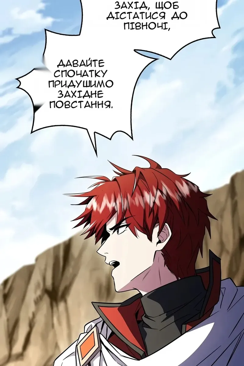 Сторінка 83