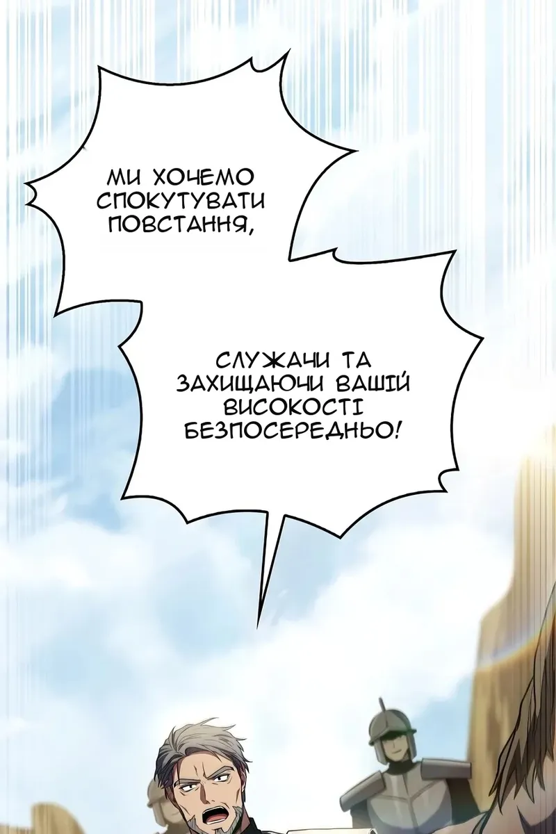 Сторінка 88