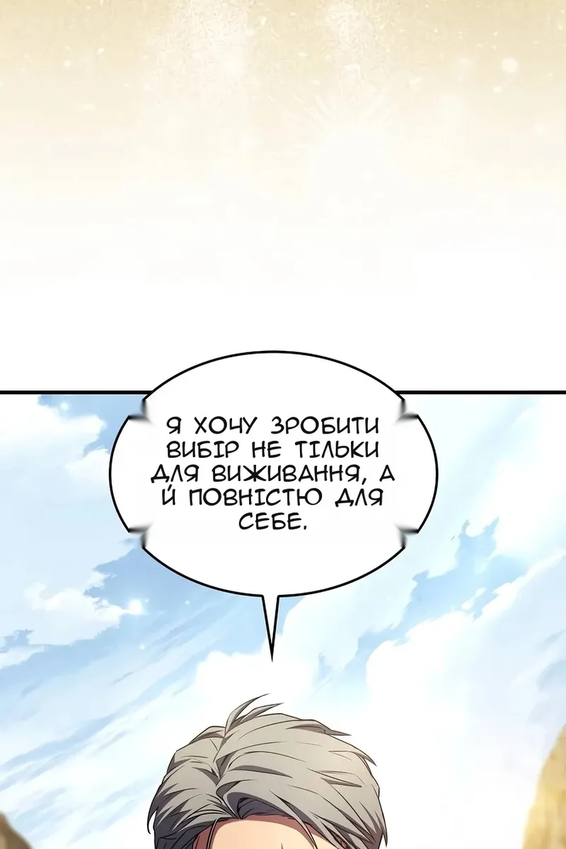 Сторінка 95