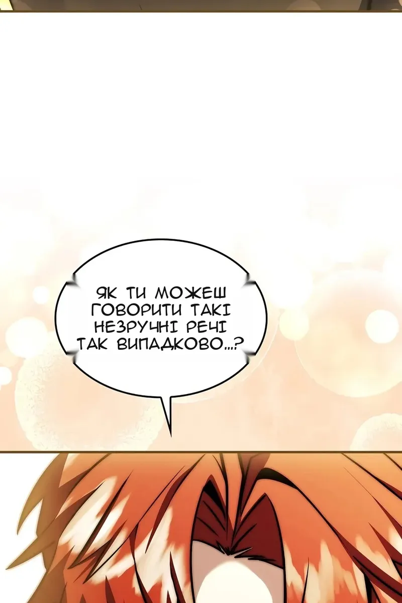 Сторінка 106