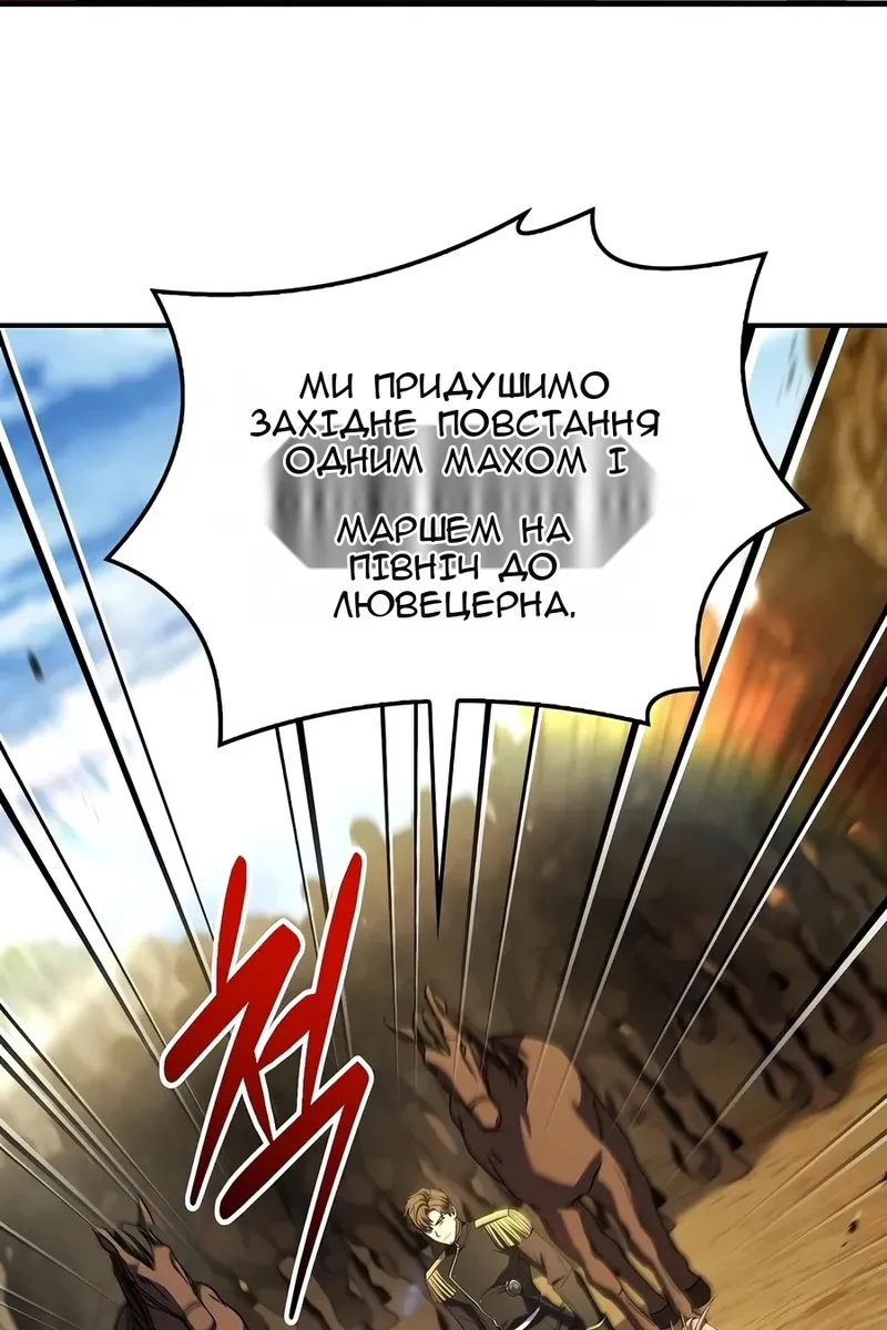 Сторінка 115
