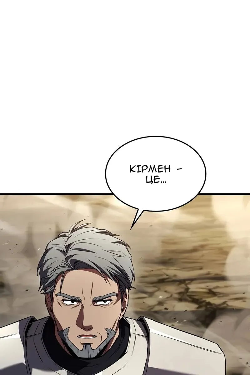 Сторінка 127