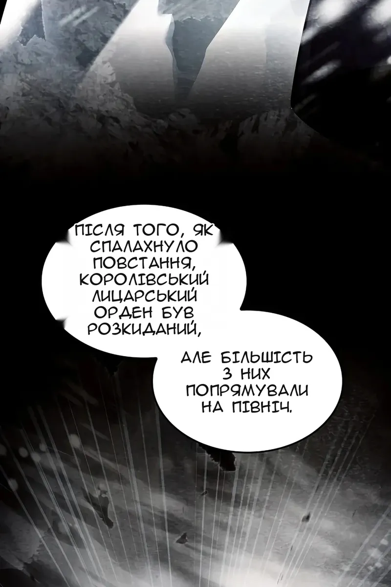 Сторінка 131