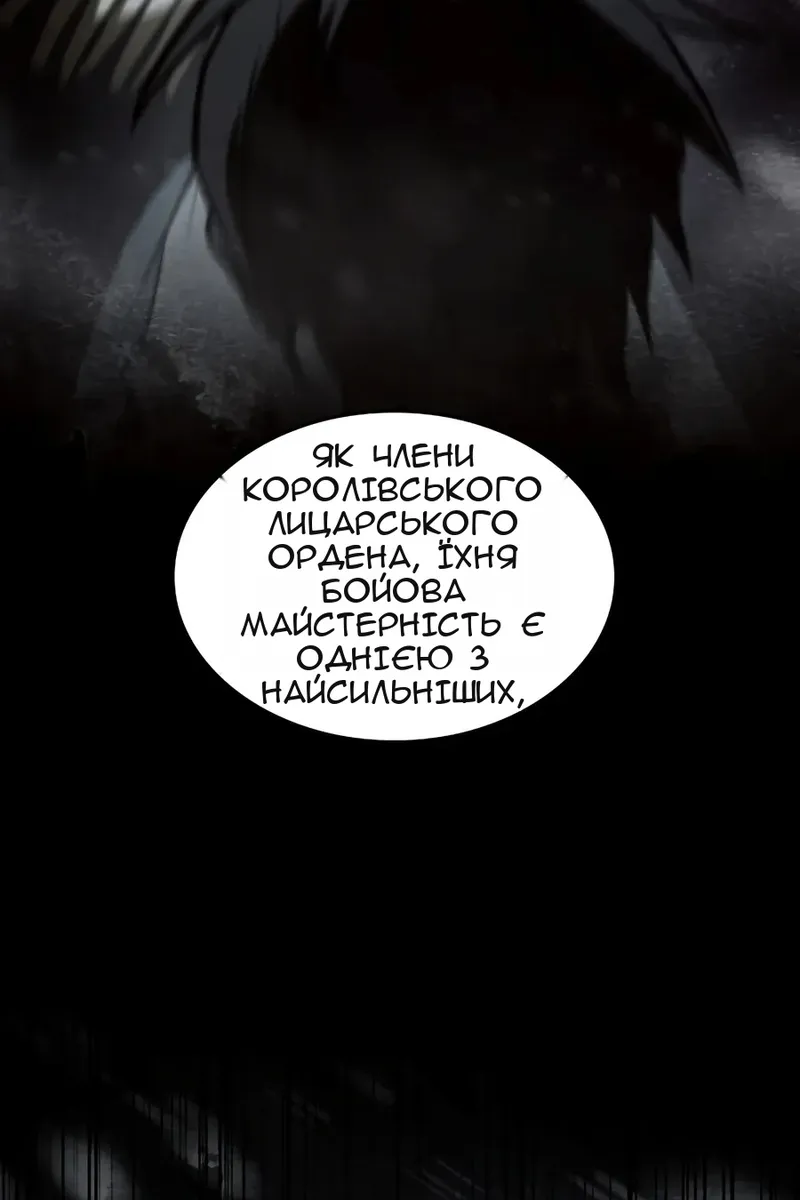 Сторінка 133