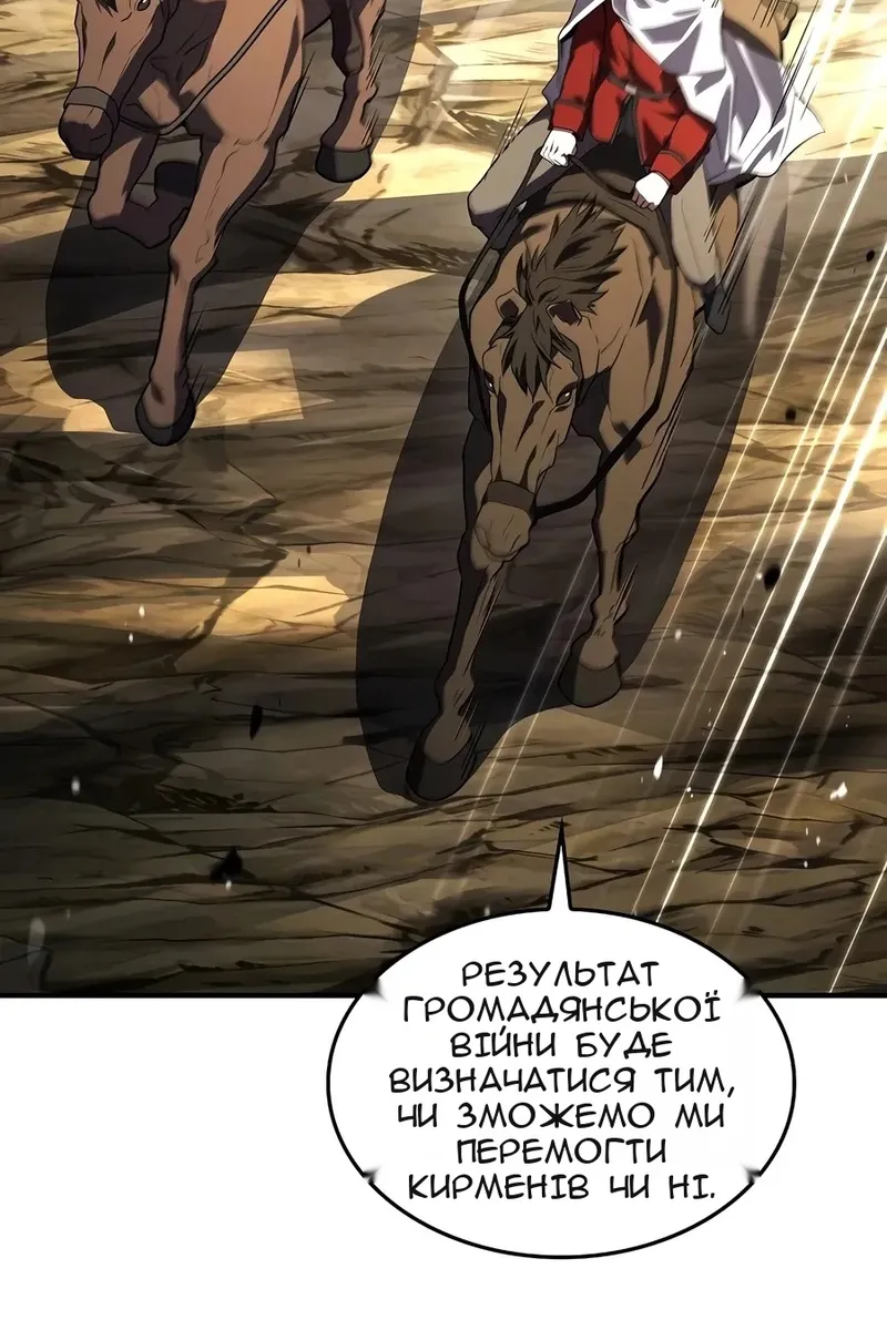 Сторінка 139