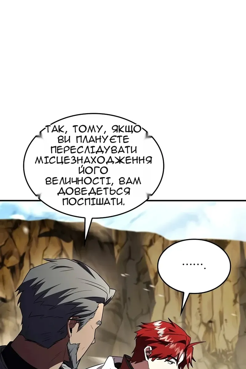 Сторінка 140