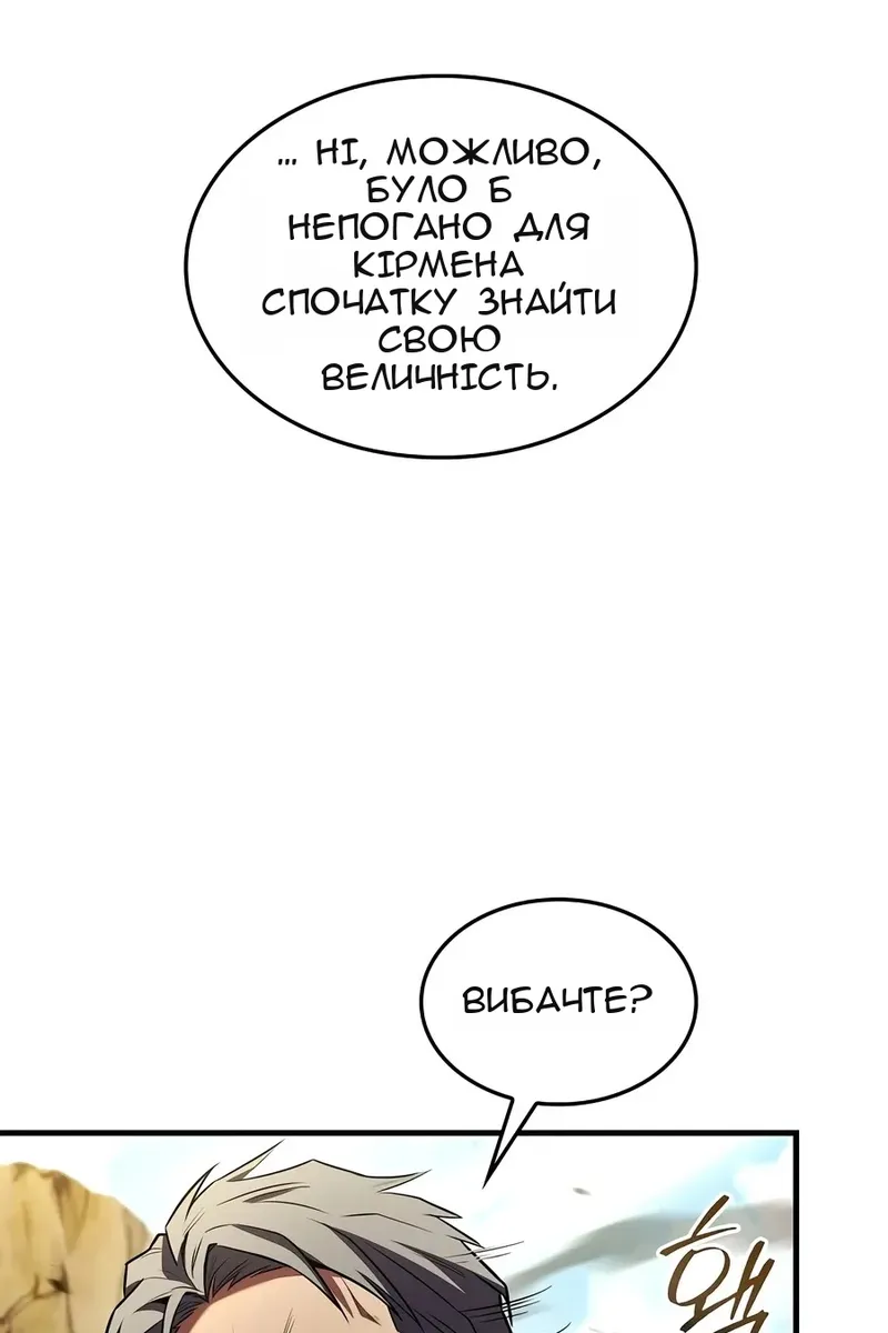 Сторінка 142