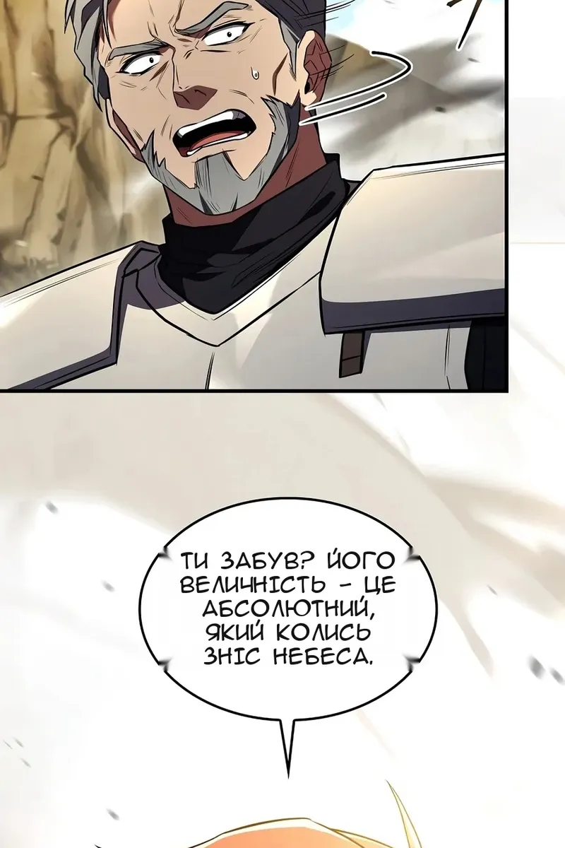 Сторінка 143