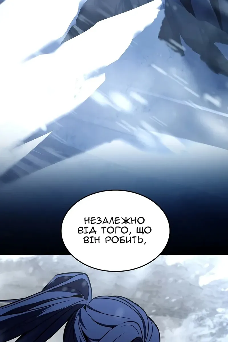 Сторінка 147