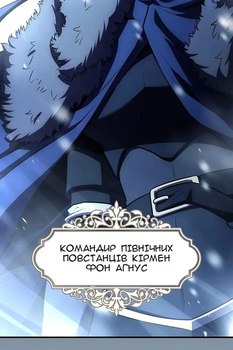 Сторінка 5