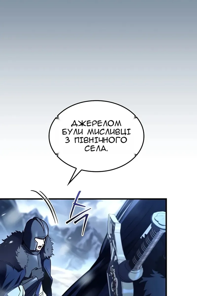 Сторінка 6
