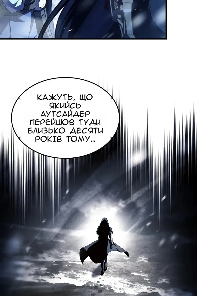 Сторінка 7