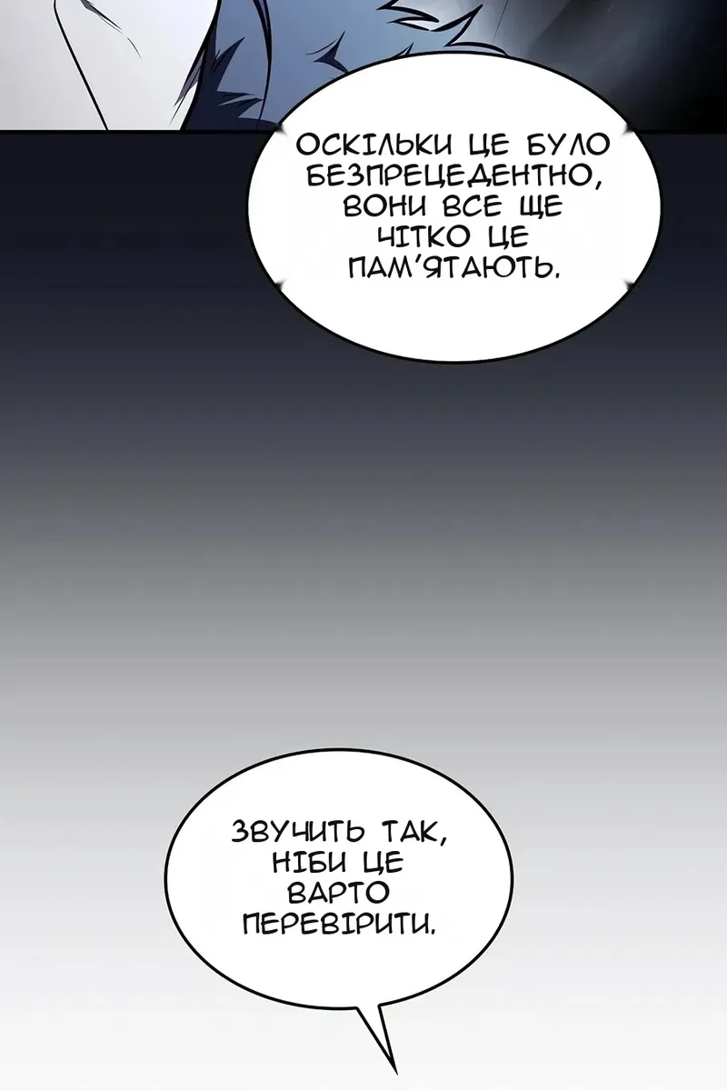 Сторінка 9