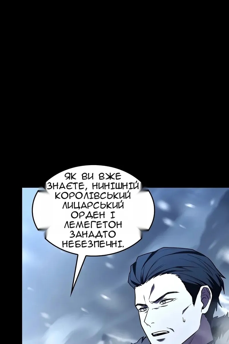 Сторінка 16