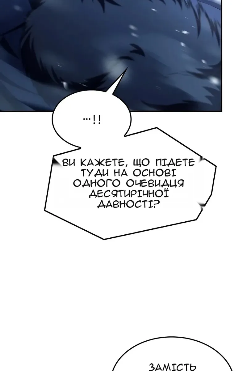 Сторінка 22
