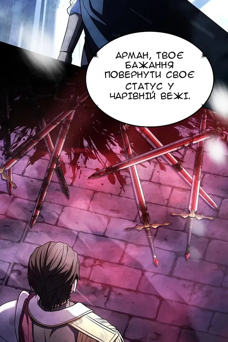 Сторінка 25