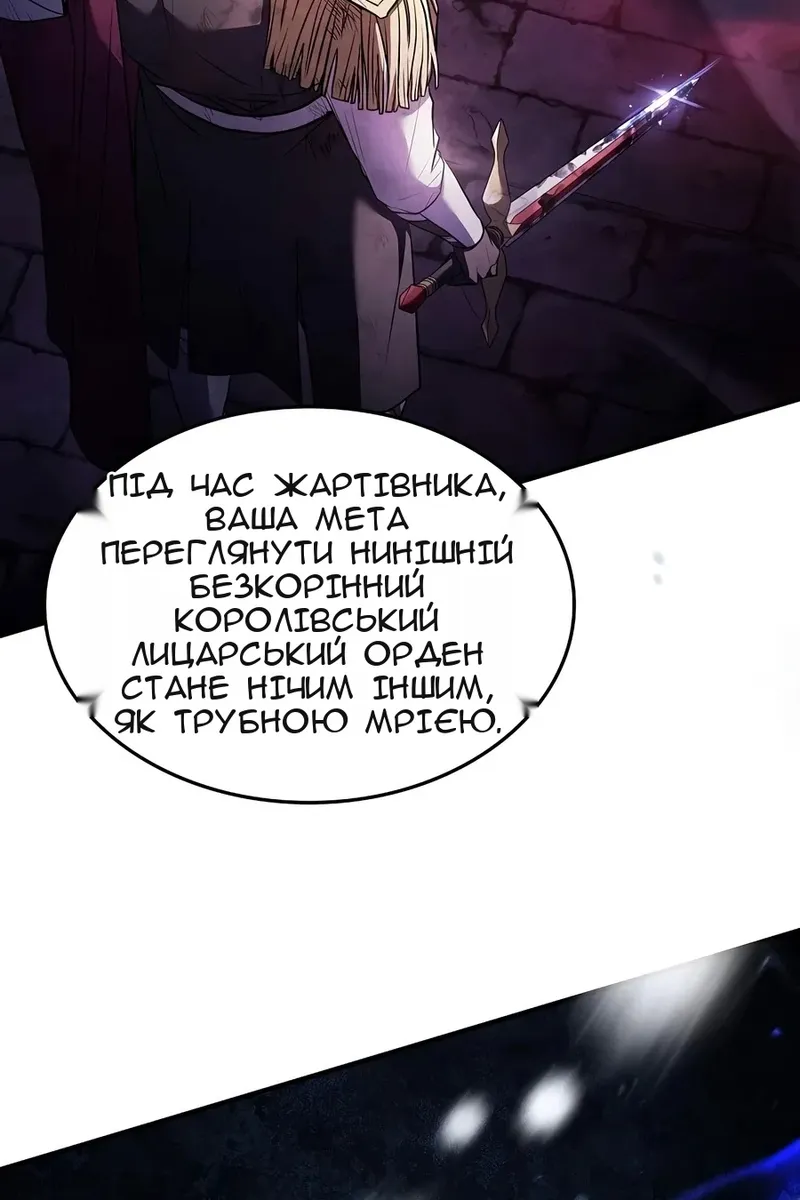 Сторінка 26