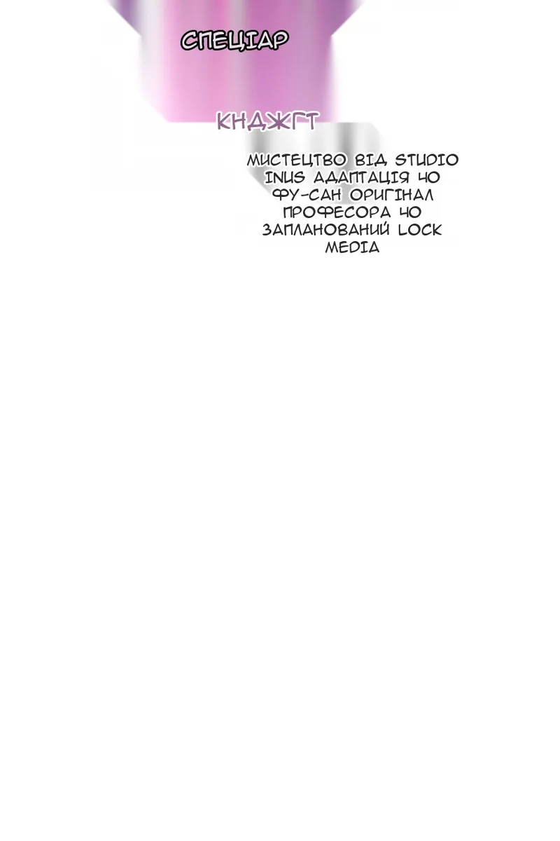 Сторінка 37