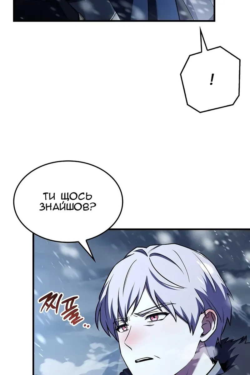 Сторінка 43