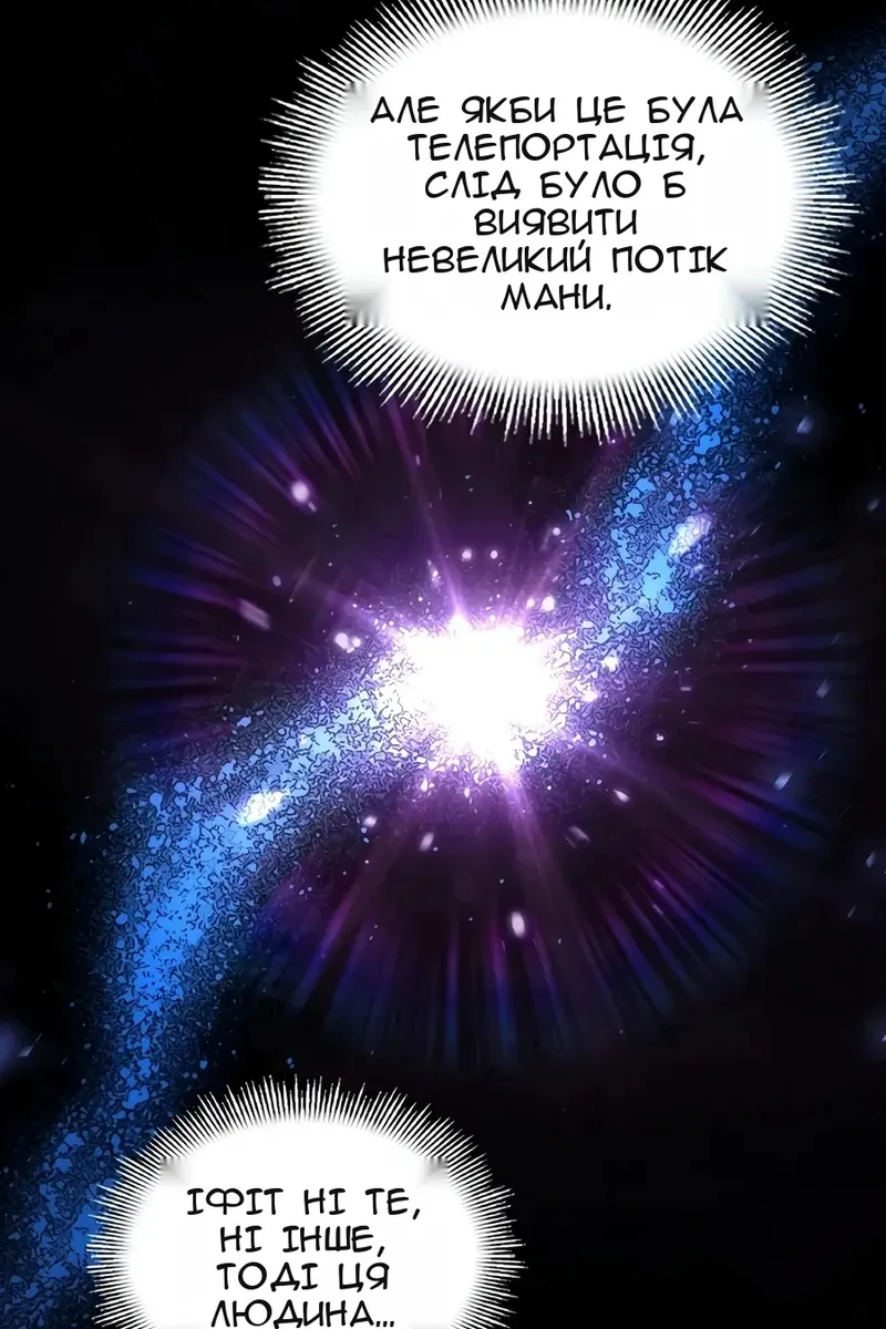 Сторінка 51