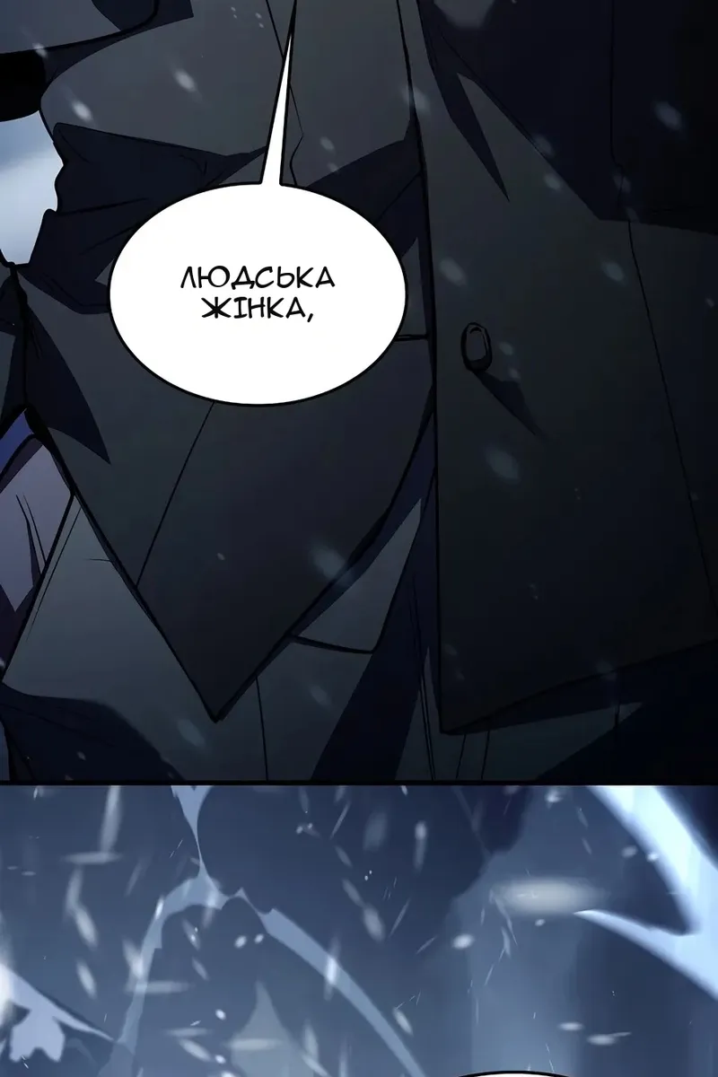 Сторінка 54