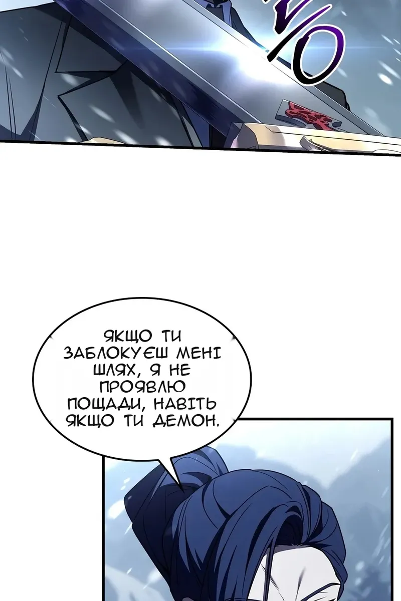Сторінка 60
