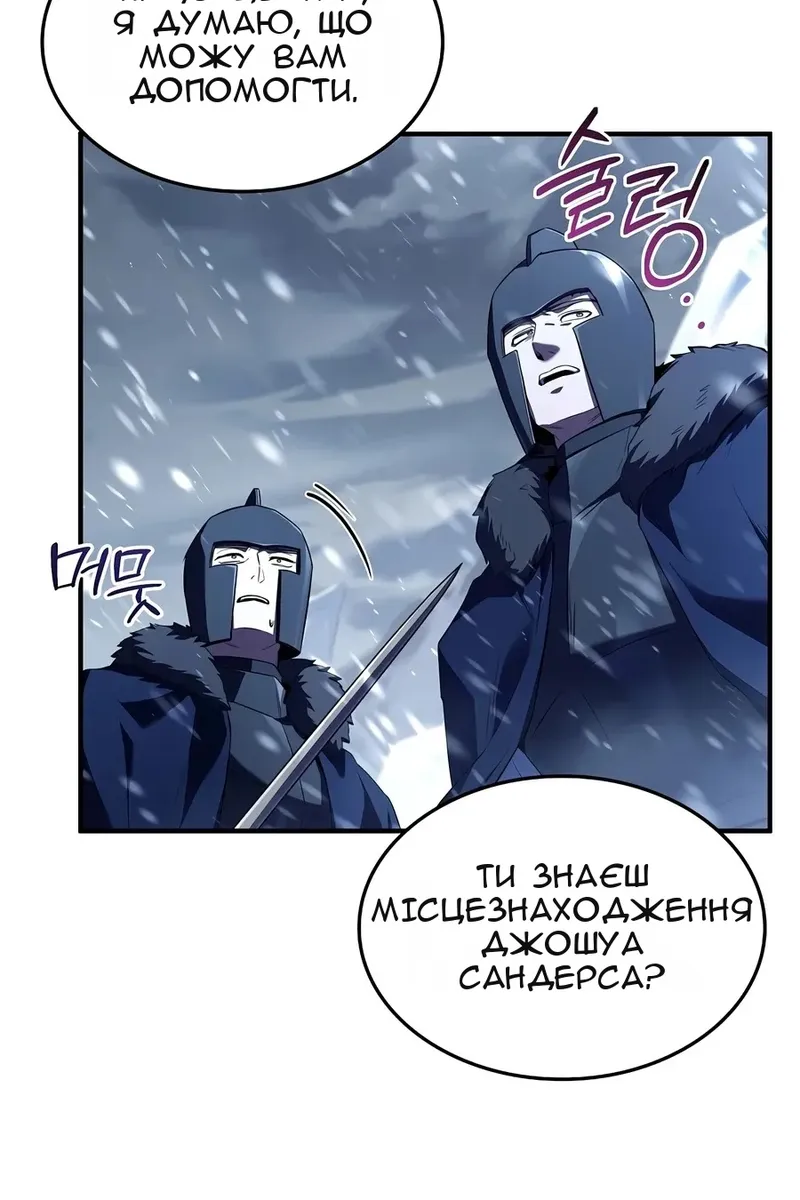 Сторінка 65