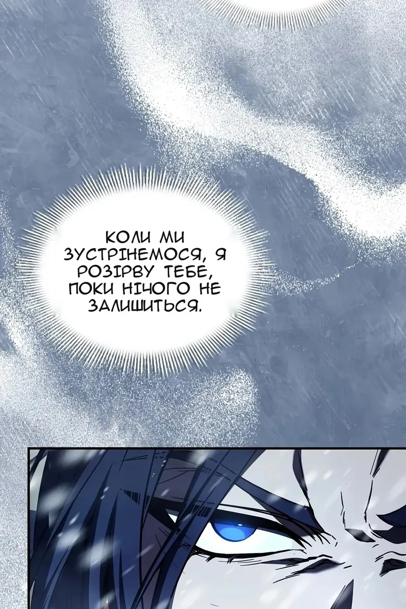 Сторінка 73