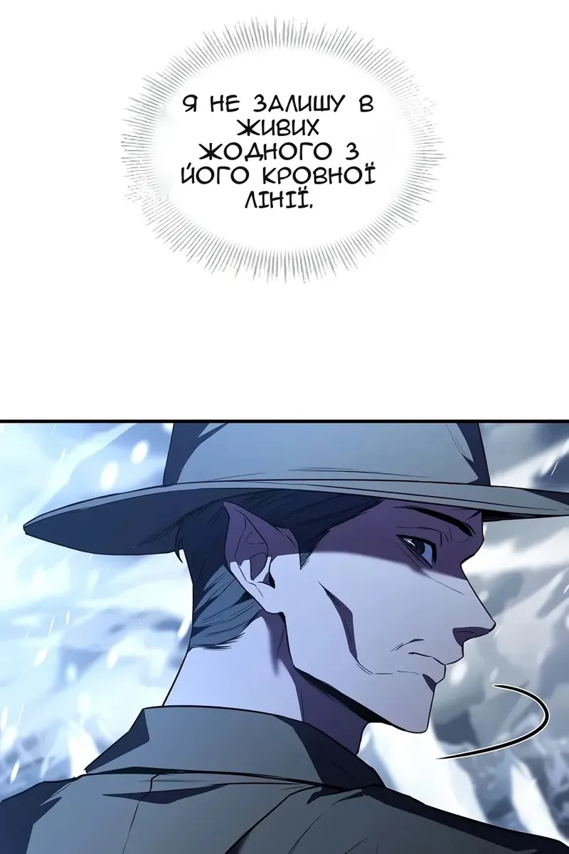 Сторінка 75