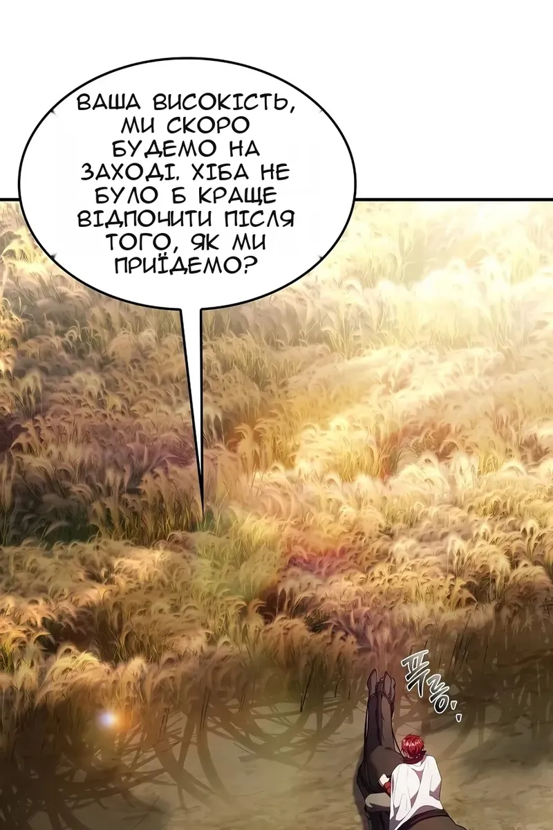 Сторінка 81