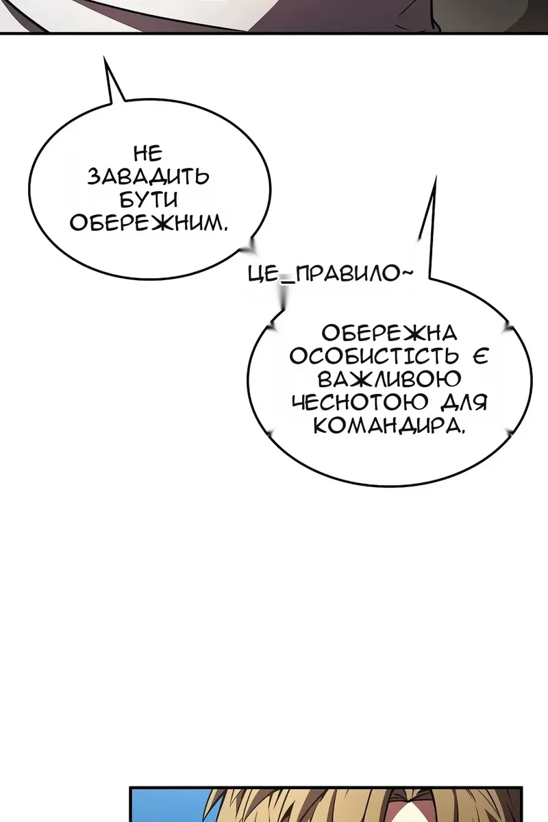 Сторінка 84