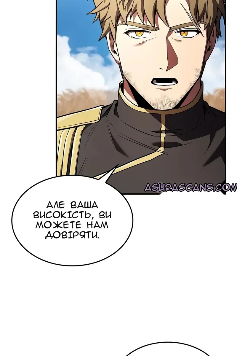 Сторінка 85