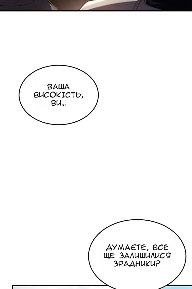 Сторінка 93